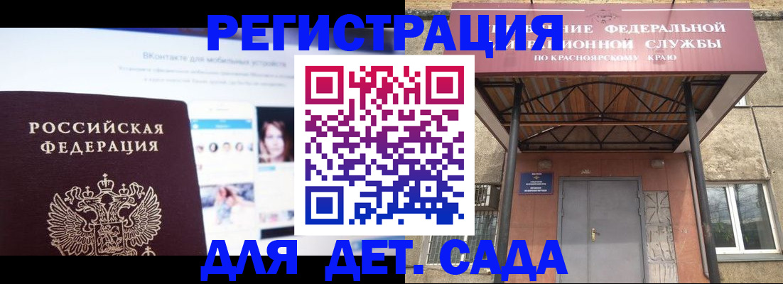прописка в Венёве