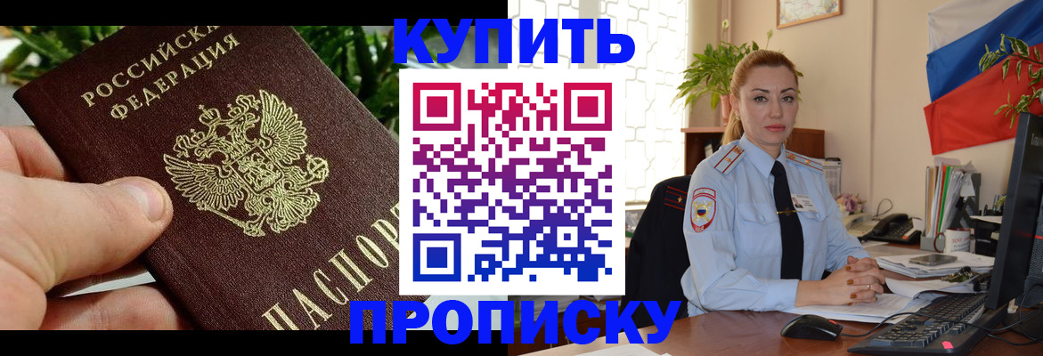 временная регистрация недорого в Венёве