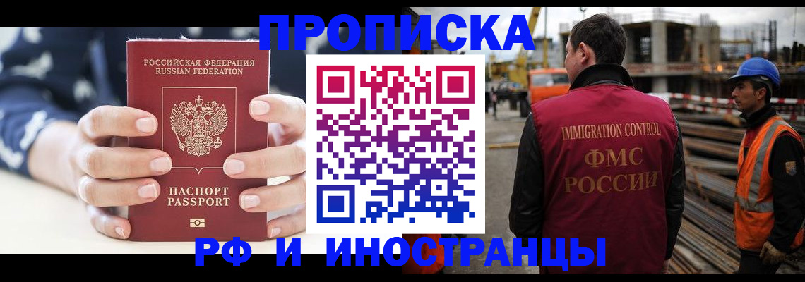 временная регистрация 2025 в Венёве