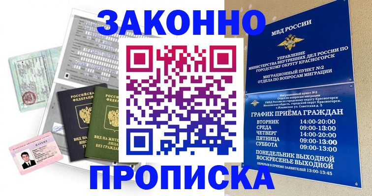 найти адрес прописки в Венёве