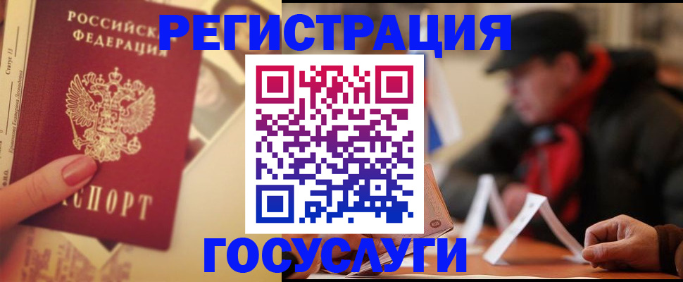 регистрация в Венёве