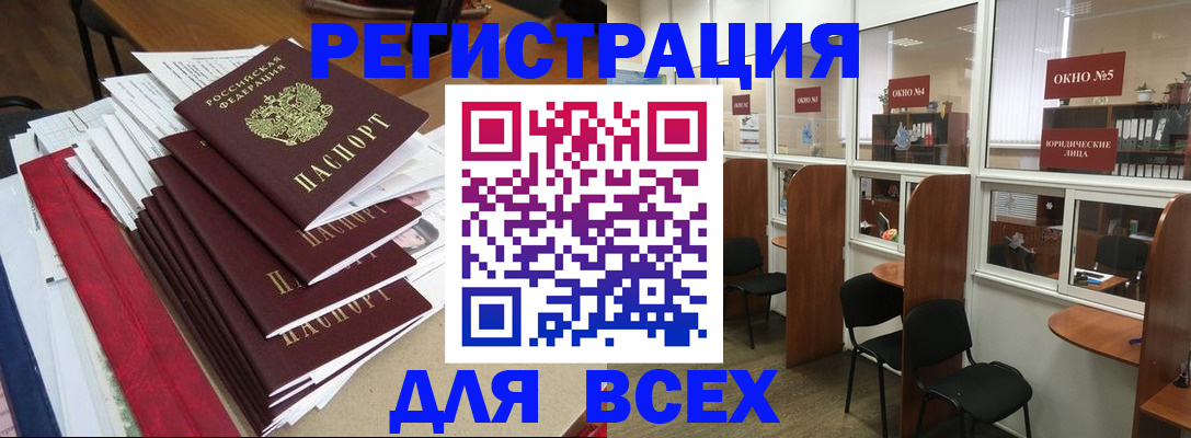 регистрация в Венёве