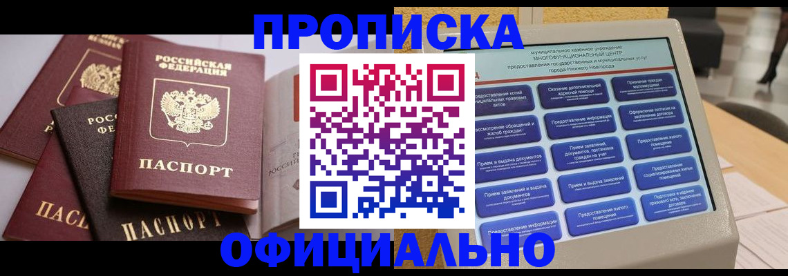 найти адрес прописки в Венёве